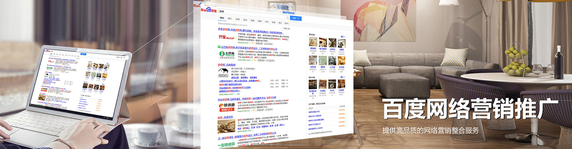 崇义百度sem
