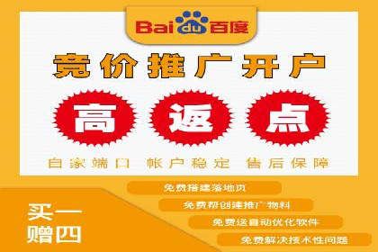 推广竞价技巧：借鉴成功案例实现业绩增长