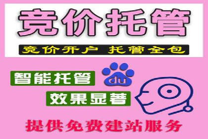 深度解析：百度广告投放的关键词策略