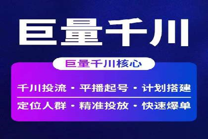 360信息流广告在教育培训行业的表现